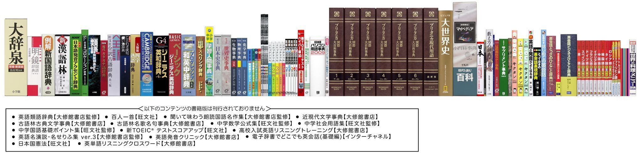 Amazon | CASIO Ex-word 電子辞書 XD-A3800WE ホワイト 中学生学習